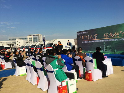 南京依維柯、地上鐵與順豐速運(yùn)攜手推進(jìn)綠色物流 103臺(tái)新能源物流車(chē)圓滿(mǎn)交付