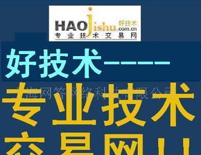 創(chuàng)新驅(qū)動，綠色發(fā)展 環(huán)保設(shè)備加工制造技術(shù)與推廣服務(wù)的協(xié)同路徑