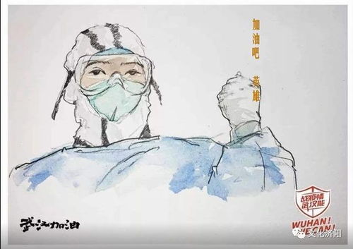 文旅戰 疫 泉城在行動 戰疫情 勇擔當 文藝作品獻力量 濟陽區文化和旅游局抗擊疫情主題作品創作