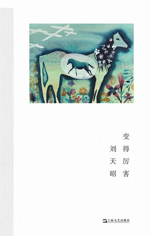 我們?cè)噲D變好一點(diǎn)的努力,成為一種對(duì)抗虛無和無意義的方式 一周新書推薦