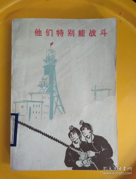 淘舊書 亭林老師的書攤 孔夫子舊書網(wǎng)