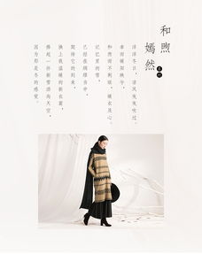 所然原創文藝撞色條紋壓褶毛織半裙